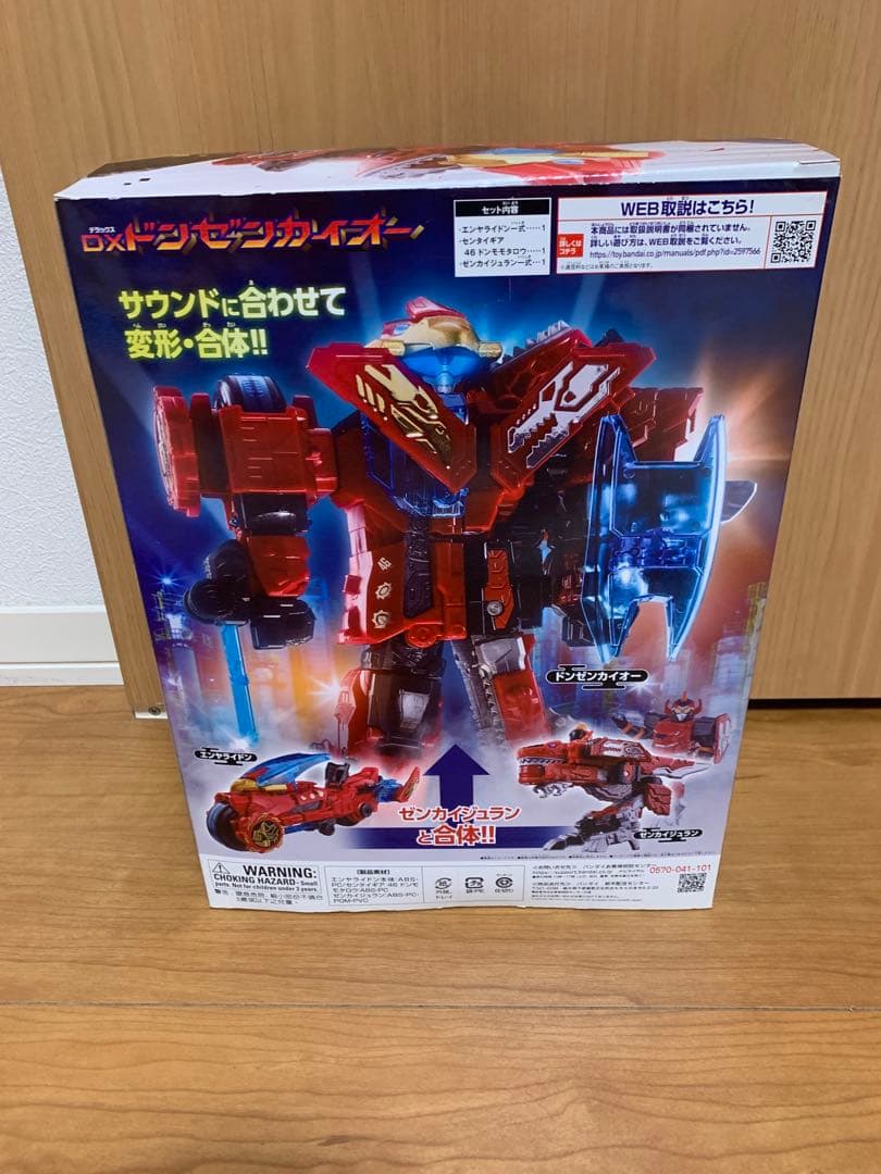 新品未開封　暴太郎戦隊ドンブラザーズ DXドンオニタイジン他　4体セット