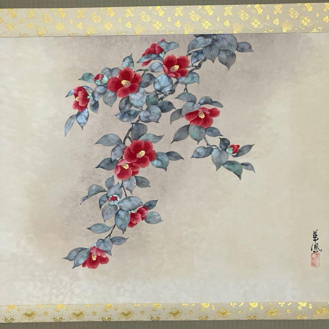 掛軸　雪椿図　茶掛　肉筆　真作
