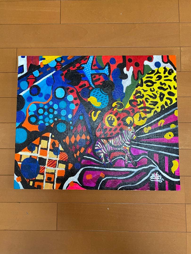 絵画 Fake it