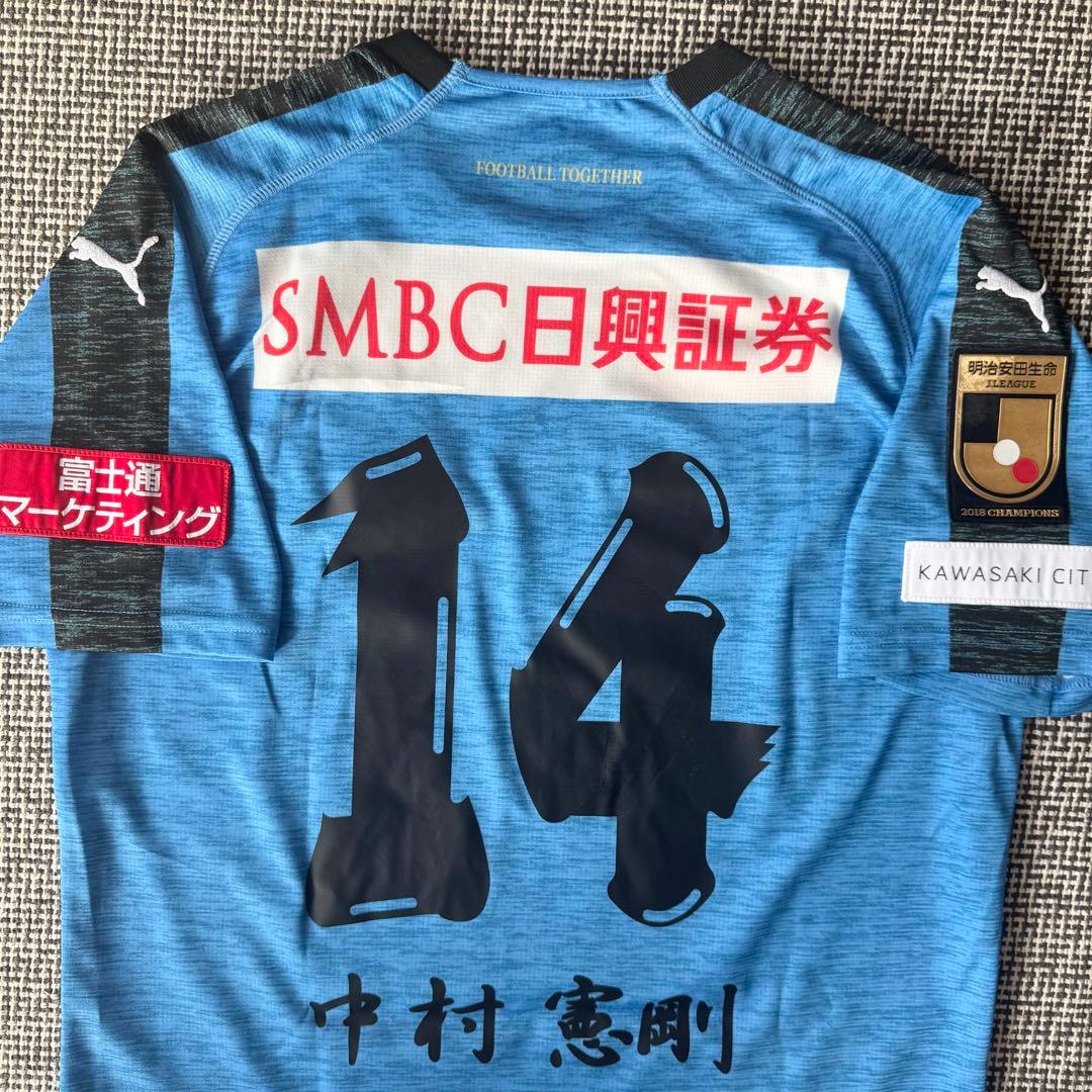 【チェルシー戦限定着用】中村憲剛 ＃１４ 川崎フロンターレ2019（H）
