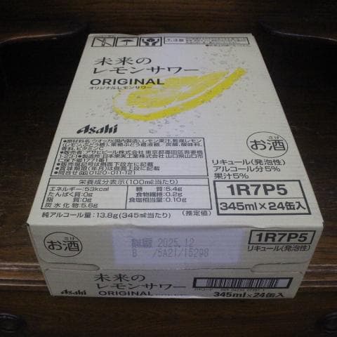 お花見に!! 未来のレモンサワー オリジナル 345ml 24本