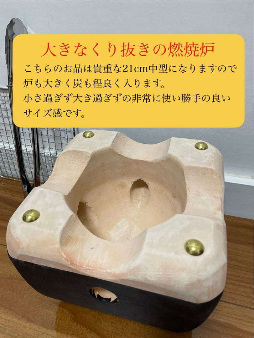 新品 最高級 奥能登 純珪藻土切り出し七輪 1人用21cm大判 高級黒因州和紙