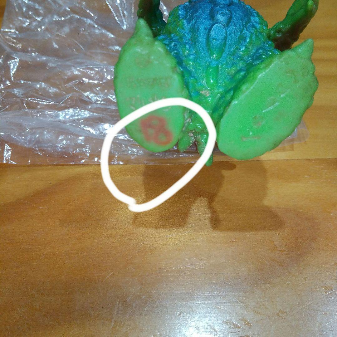 ミニソフビ マルサン ベロクロン