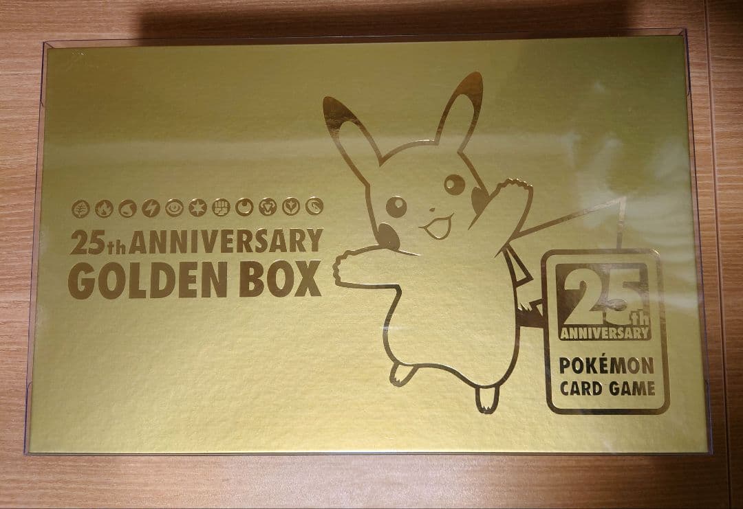 25th ANNIVERSARY ゴールデンボックス 未開封