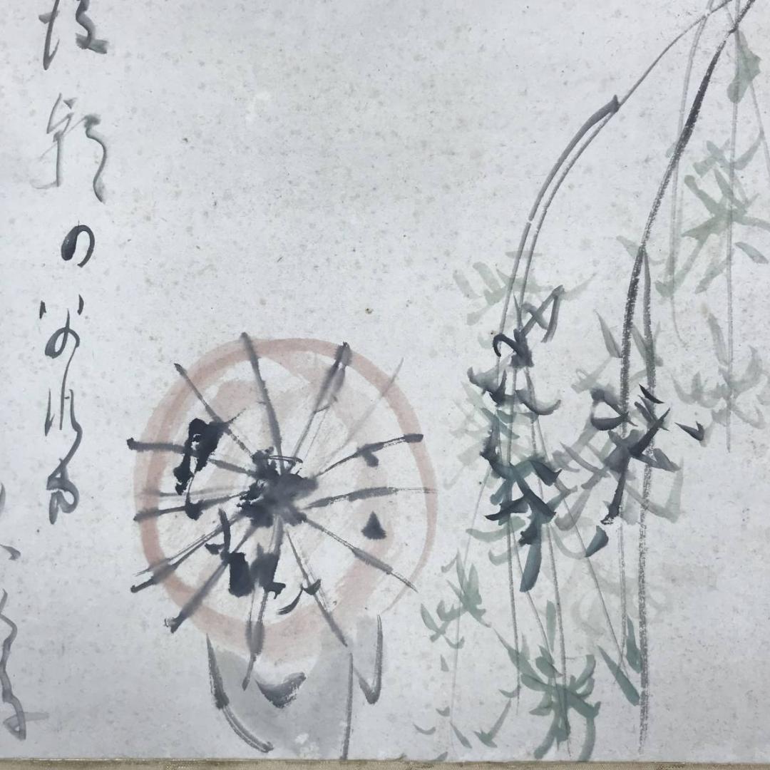【真作】下村為山/後影画句/美人画/柳下美人図/掛軸☆宝船☆AB-582