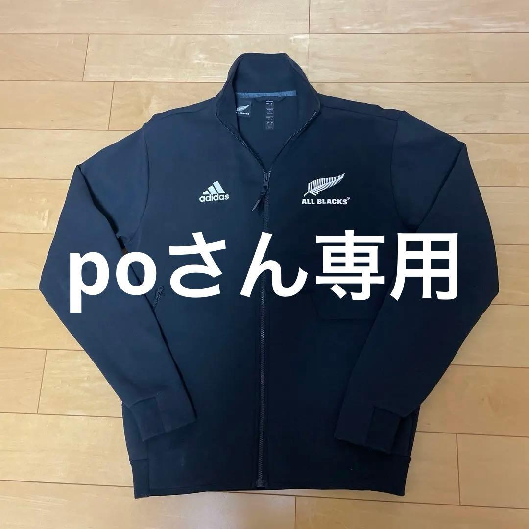 オールブラックス　トラックジャケット　adidas サイズS
