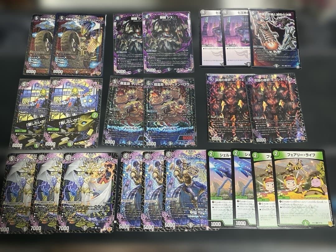 C*n様 黒緑アビス　デッキパーツ付き