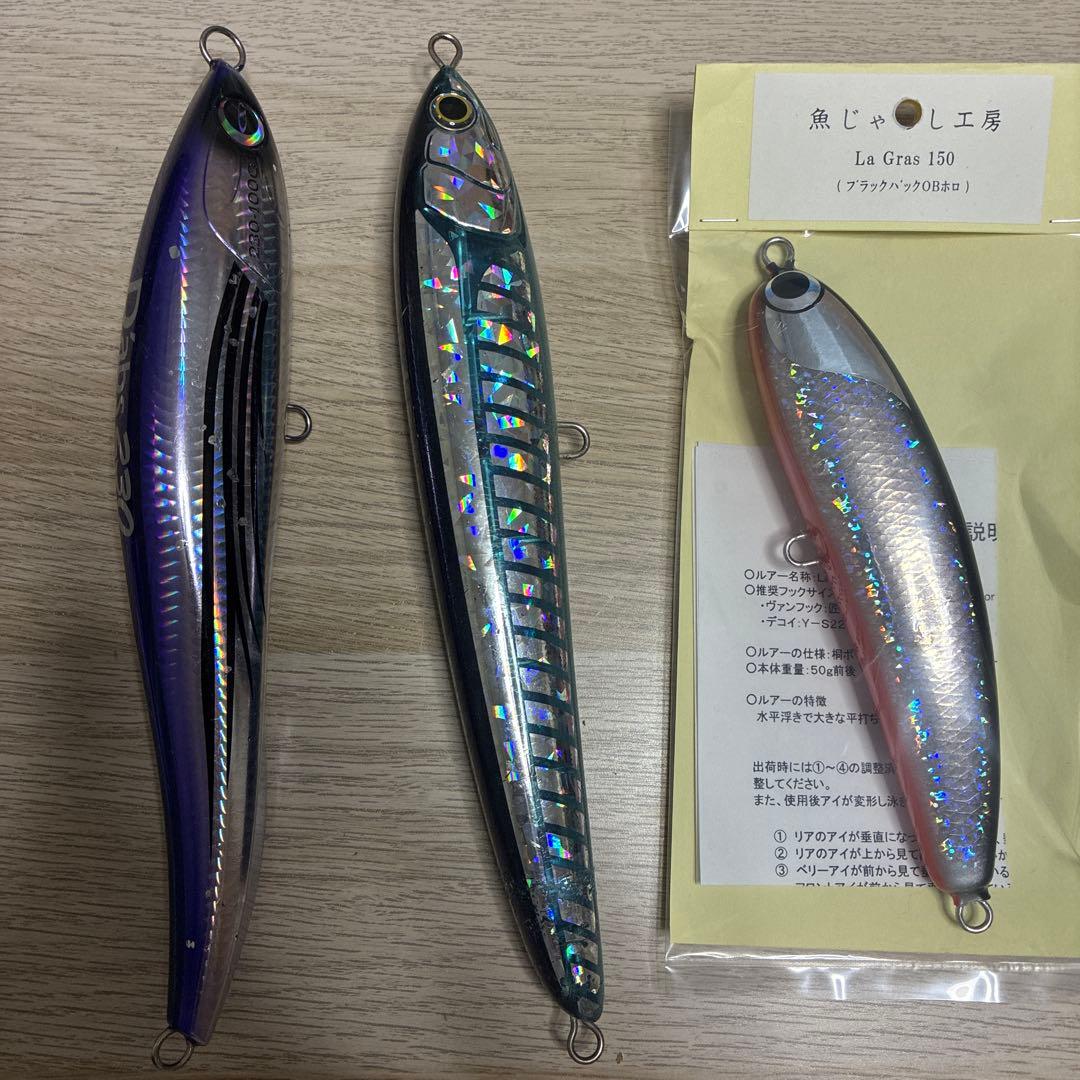 d-craw ダブス230、ラピード230、ラグラス150