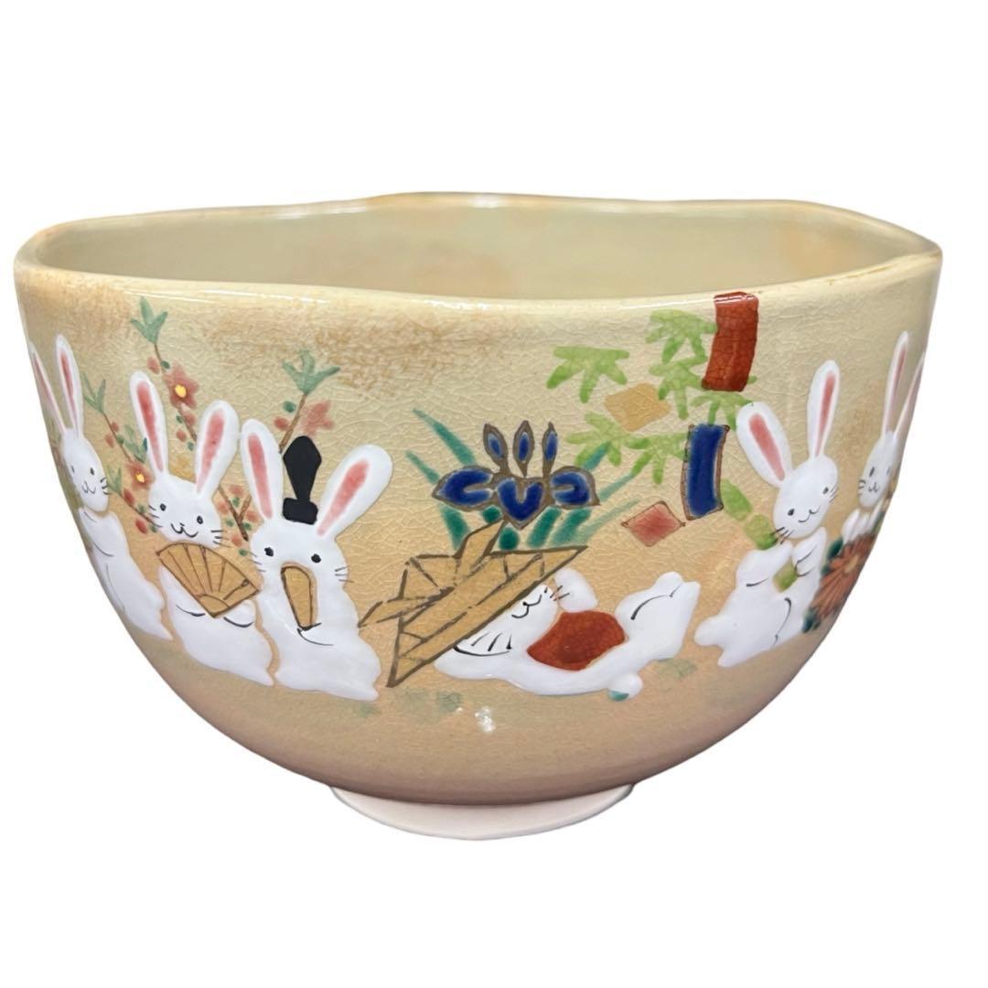 茶碗　うさぎの五節句　抹茶碗　茶道具