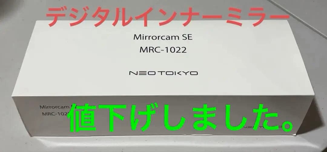 アクセサリー NEO TOKYO Mirrorcam SE MRC-1022