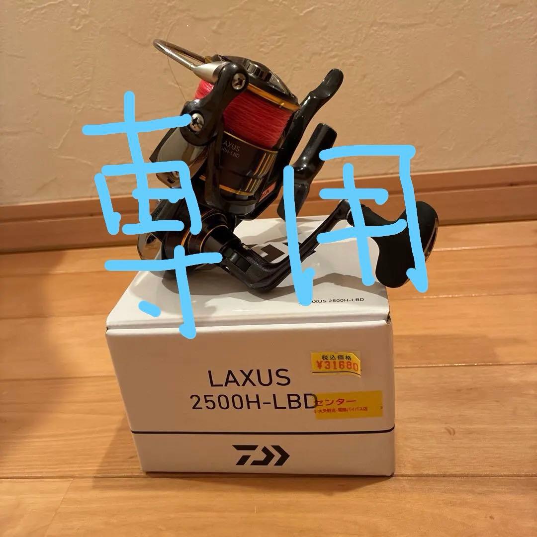 龍野光一
