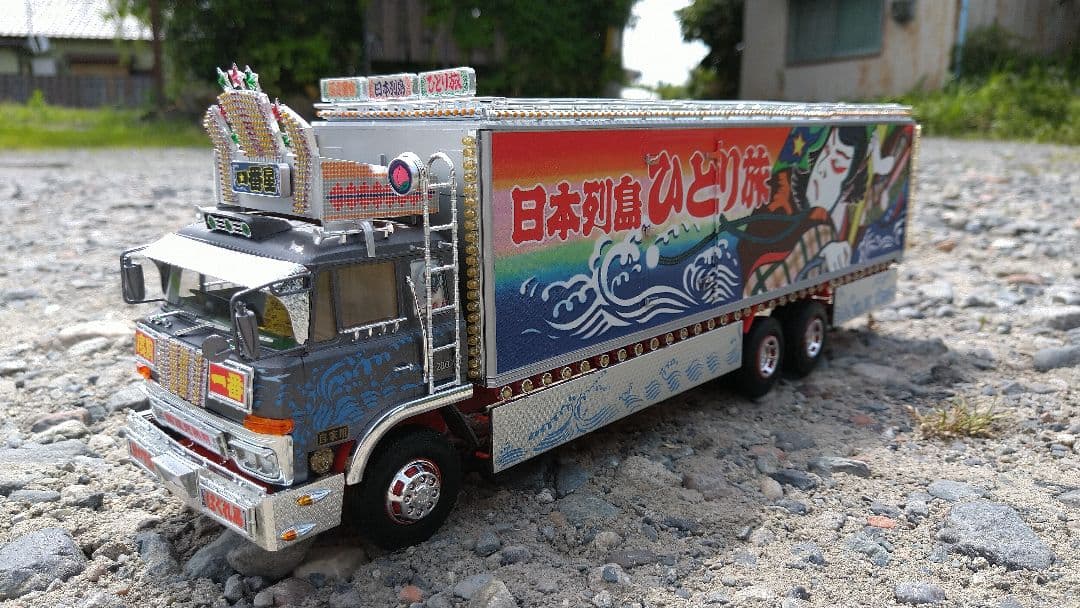 トラック野郎一番星プラモデル製作依頼用ページ