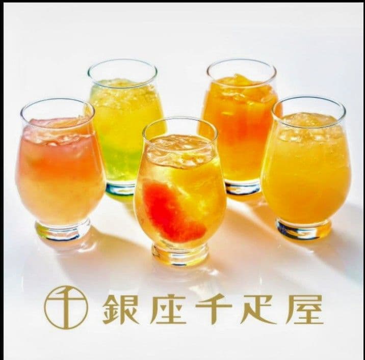 3箱【銀座千疋屋】銀座フルーツジュレ12個入り 化粧包装未開封 送料無料