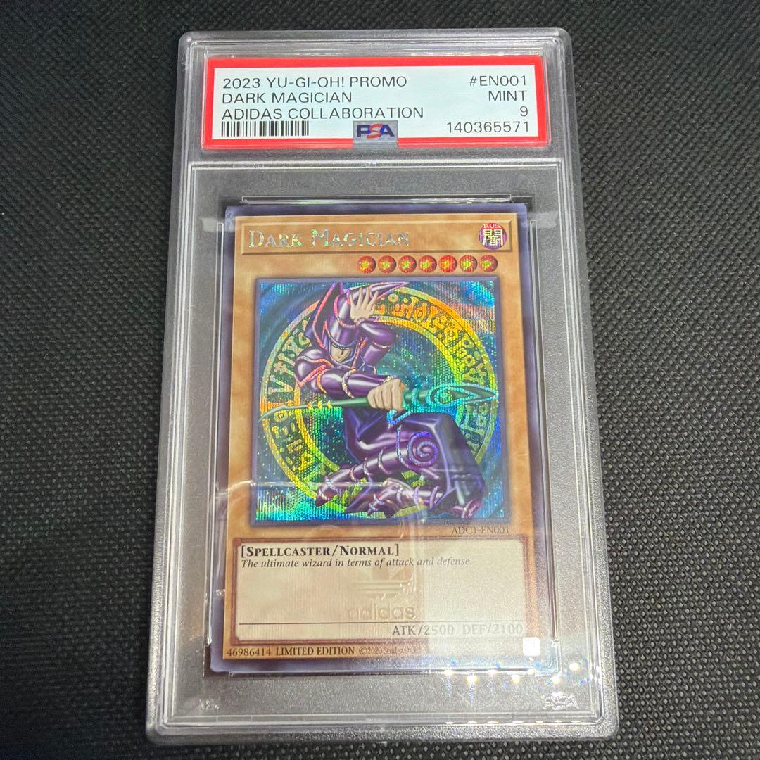 【PSA9】遊戯王 ブラックマジシャン　adidas コラボ 限定版