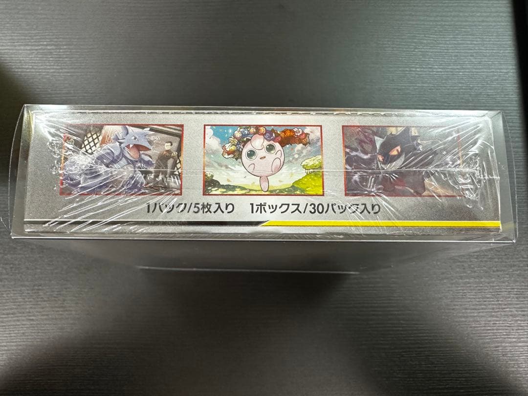ポケモンカードゲーム ダブルブレイズ シュリンク付き未開封box