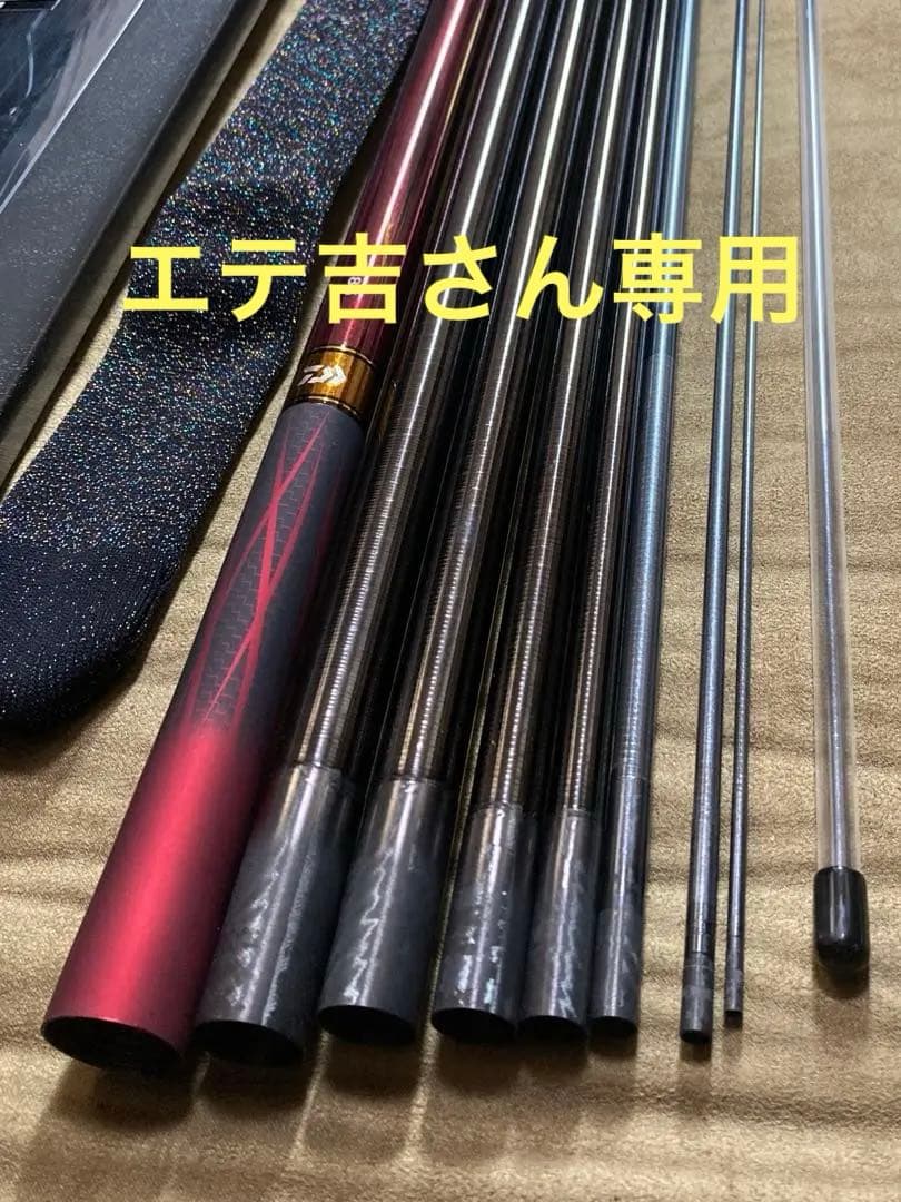 ダイワ　銀影競技T 85R