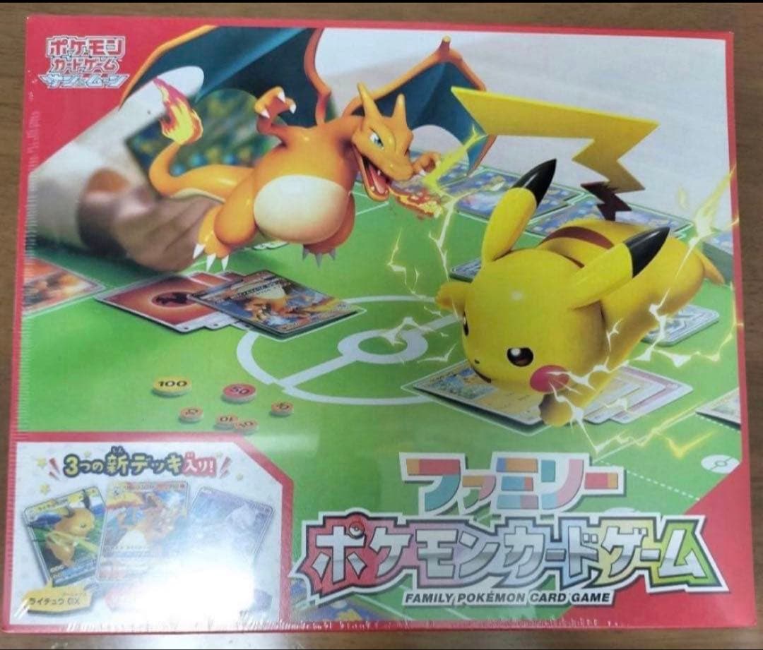 ポケモンカードゲーム ファミリーポケモンカードゲーム サン＆ムーン シュリンク付