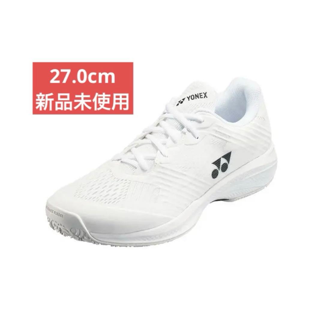 27.0㎝　ソニケージワイド/ホワイト　新品未使用　YONEX　テニス　シューズ
