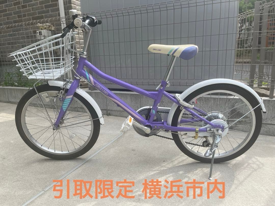 【横浜市 引取限定】ガールズ ラボ スポーティ 206-K パープル 20インチ