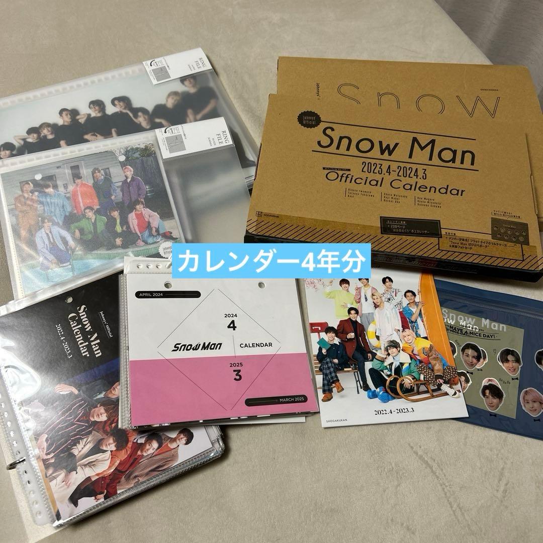  Man グッズセット まとめ売り