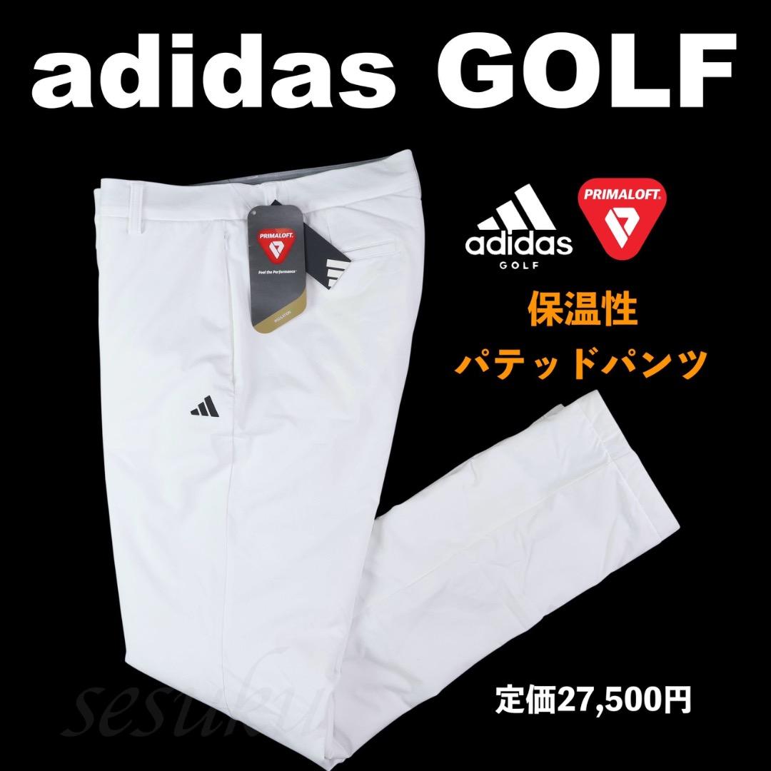 【76】秋冬 定価27,500円 アディダス ゴルフ 中綿 テーパードパンツ 白