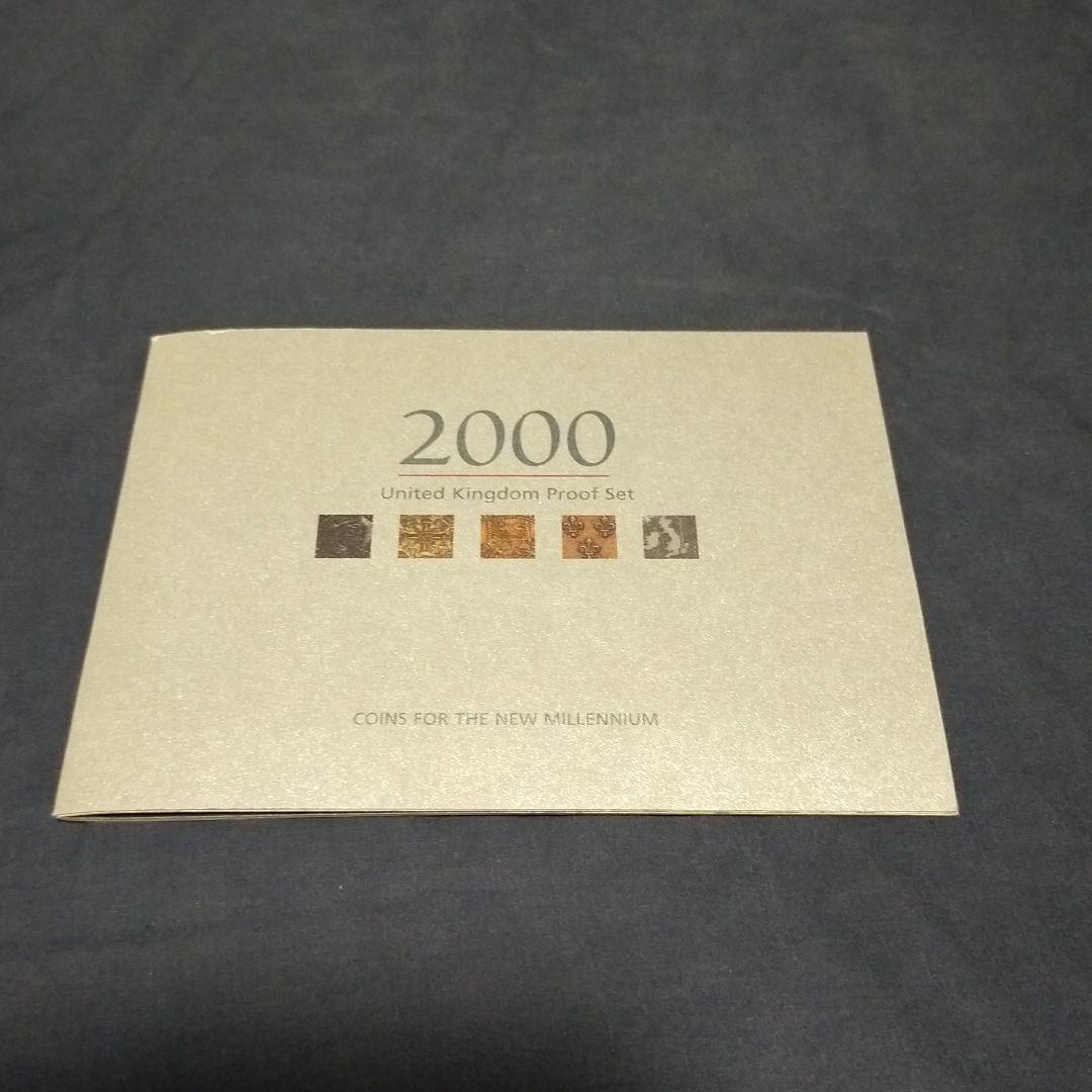 ミレニアム2000年　イギリスボンド硬貨