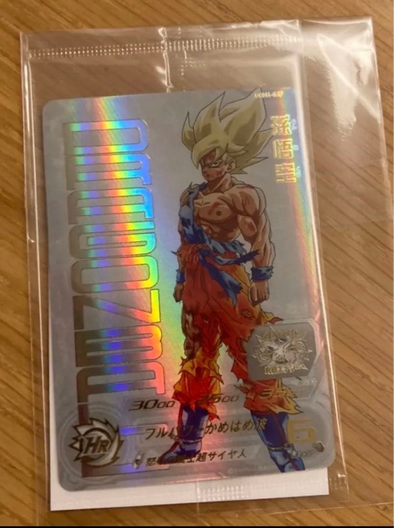 む*様 ドラゴンボール　ugm4-067 孫悟空　あたるとすげぇぞ　プレミアムU