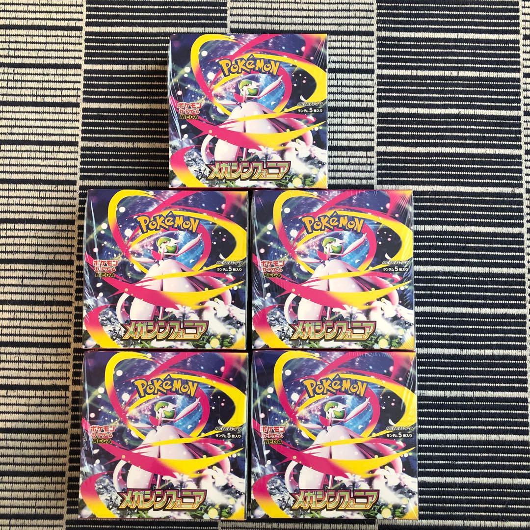 ポケモンカード　メガシンフォニア5box シュリンク付き未開封