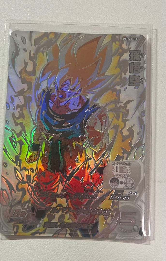 ドラゴンボールヒーローズ　孫悟空　BM3-SEC2-LC