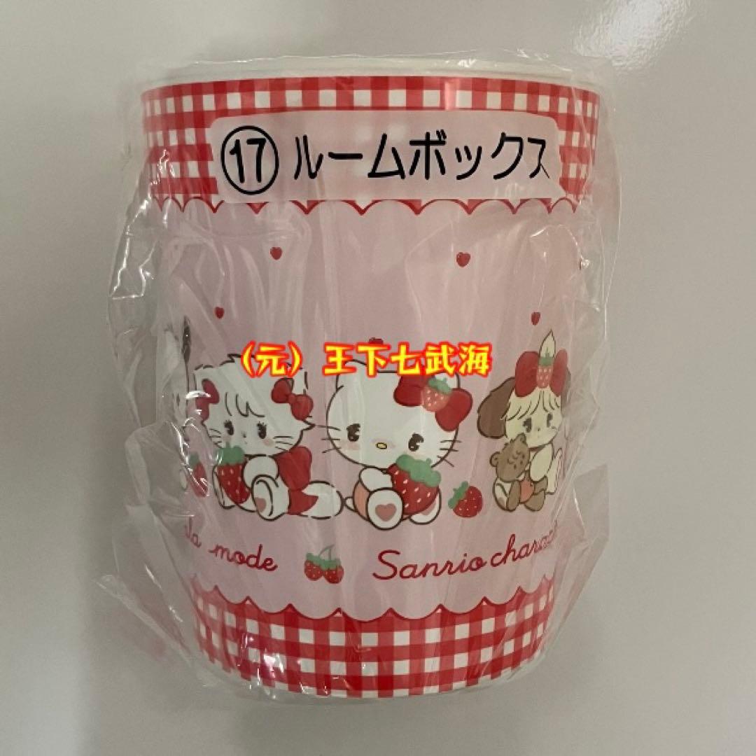 Lil ala mode × サンリオキャラクターズ 当りくじ コンプリート