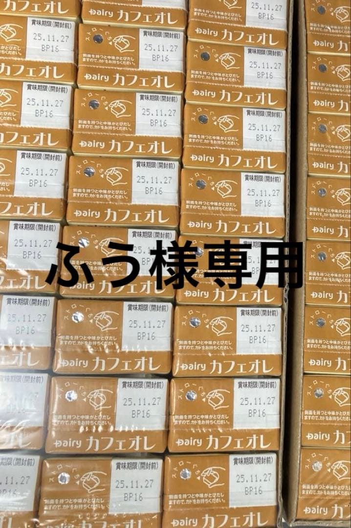 ヨーグルッペ　カフェオレ４ケース