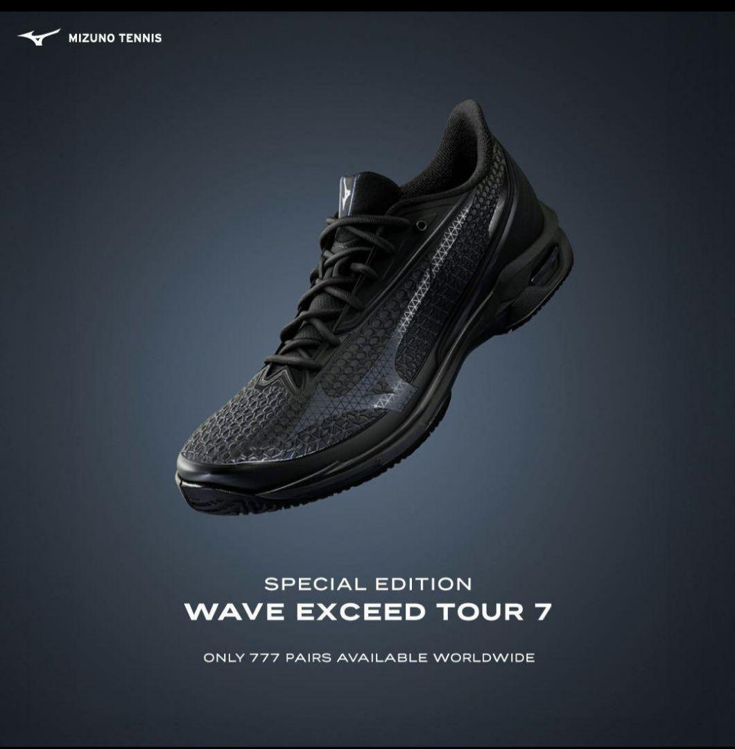 WAVE EXCEED TOUR 7 AC 25.0cm 限定版 期間値下げ
