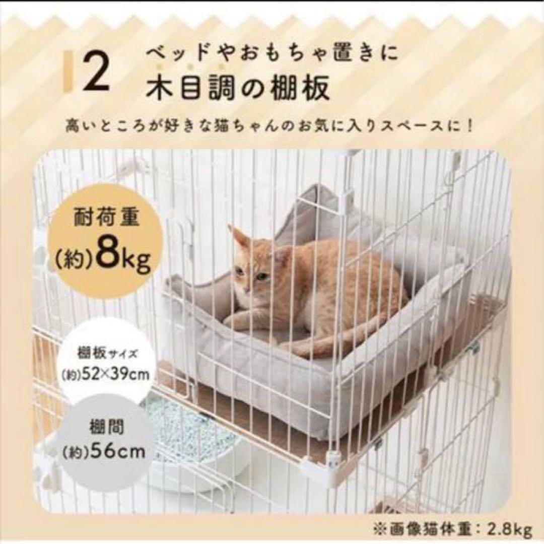 キャットケージ アイリスオーヤマ　2段 PEC-902V