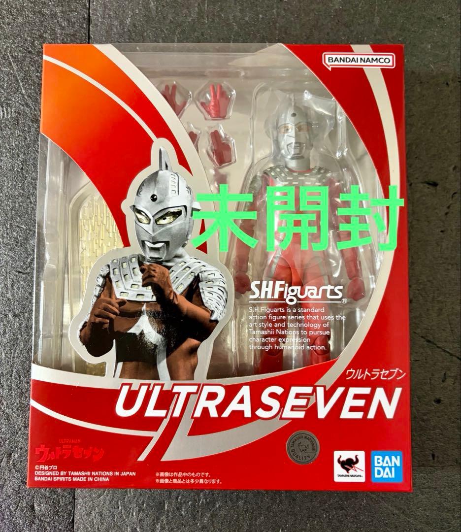 未開封　S.H.figuarts ウルトラセブン　ウルトラマン　特撮