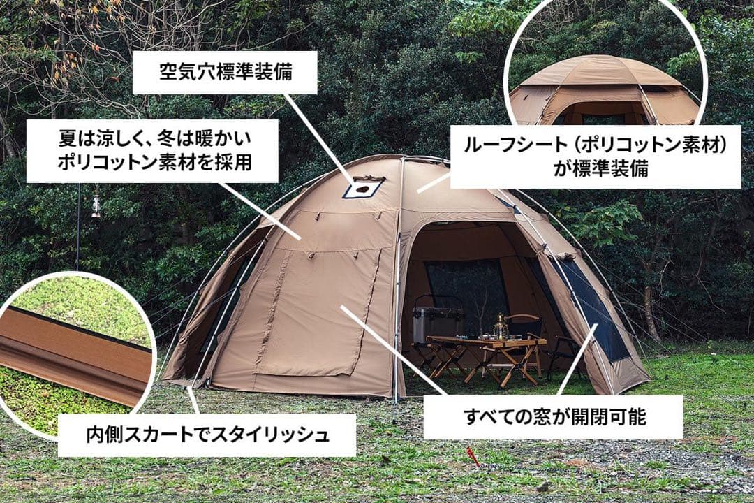 Hilander Old Bess キャンプテント 6〜8人用