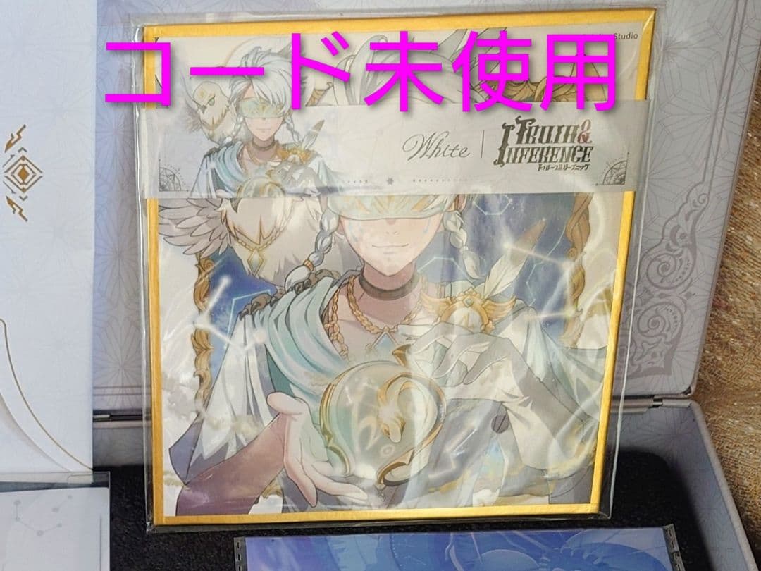 【占い師ホワイトコード未使用】4周年記念パック色紙
