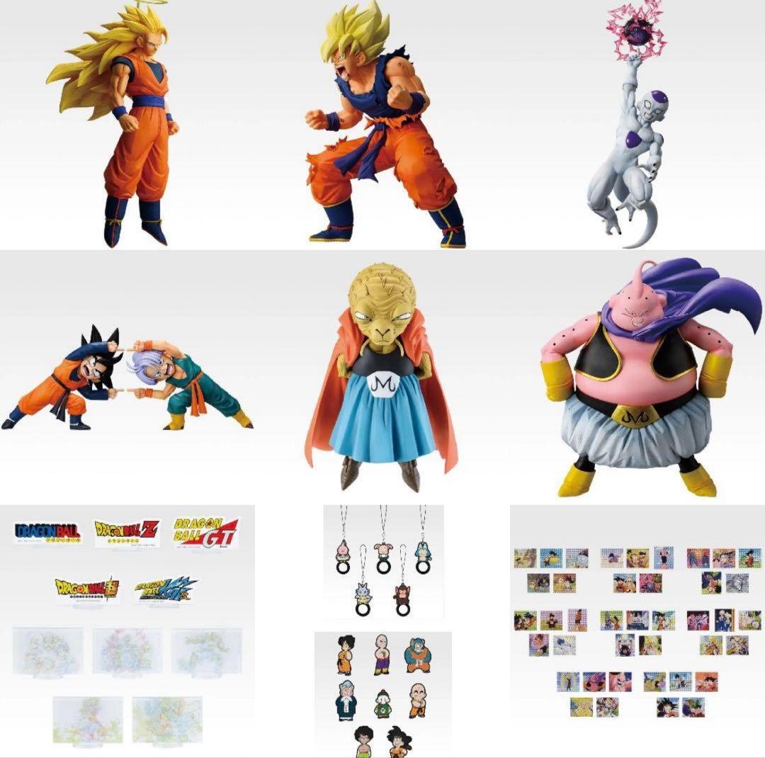 一番くじ　ドラゴンボール　全種フルコンプリートセット