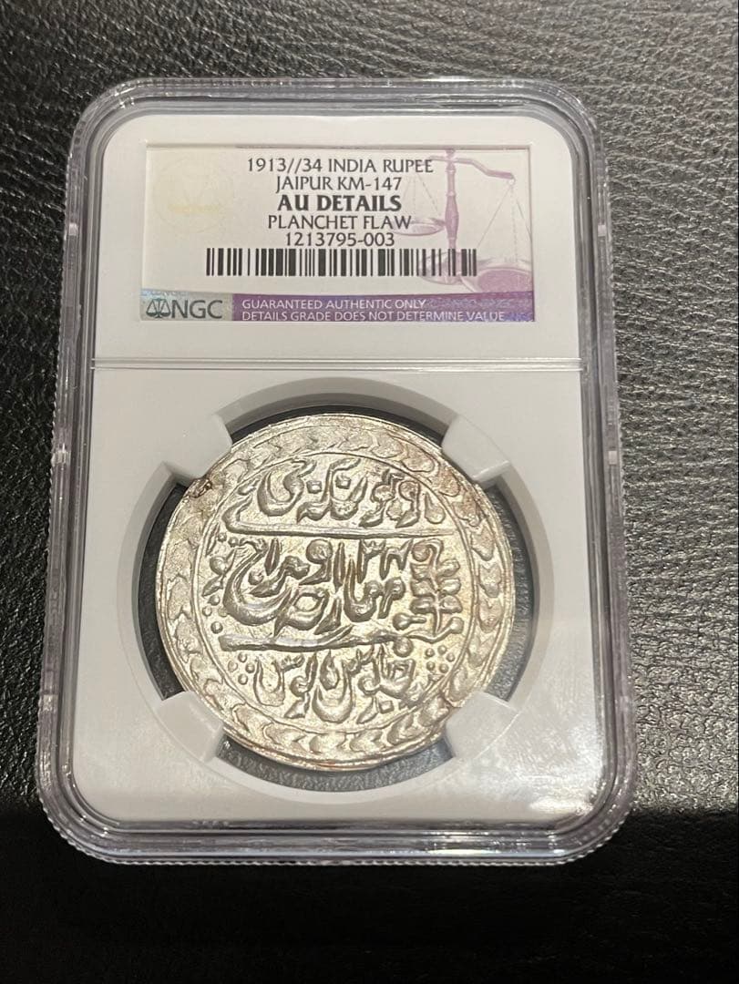 錫貨さん専用