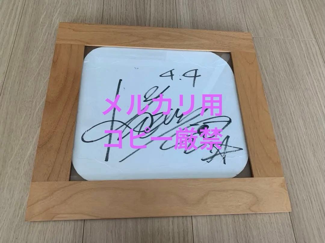 亀梨和也　サイン色紙　本物　本人自筆