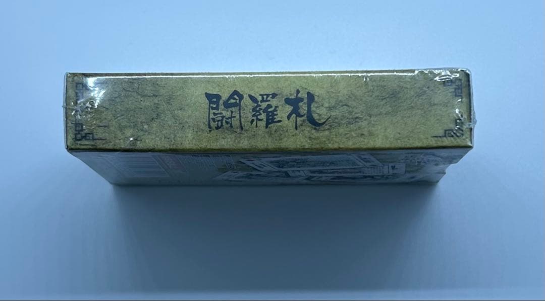 ジャンプ展限定　魁！男塾　民明書房闘羅札（トランプ）未開封新品