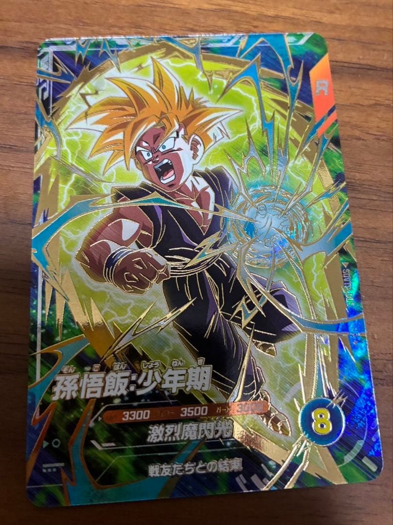 ドラゴンボールスーパーダイバーズ SDVTP-005孫悟飯少年期
