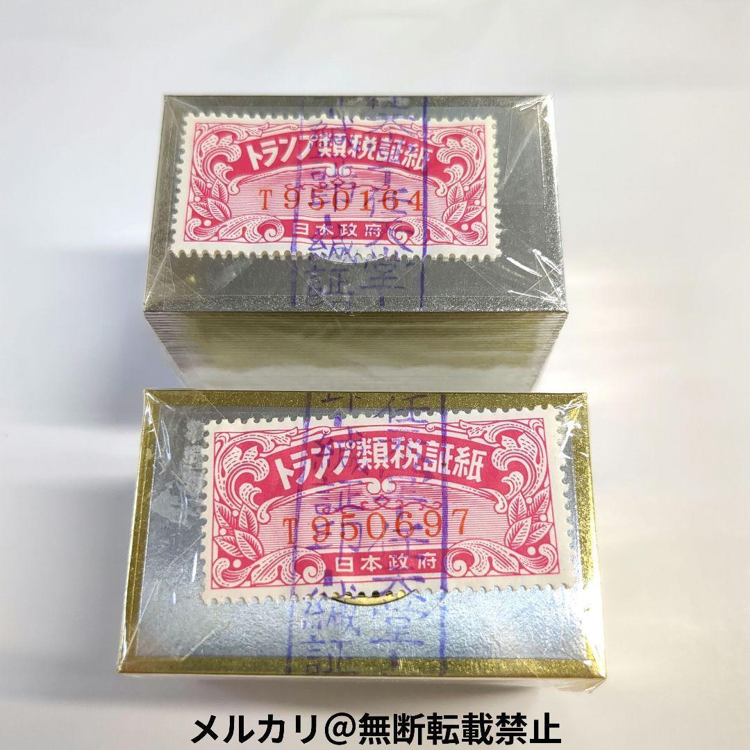 任天堂 花札 金銀