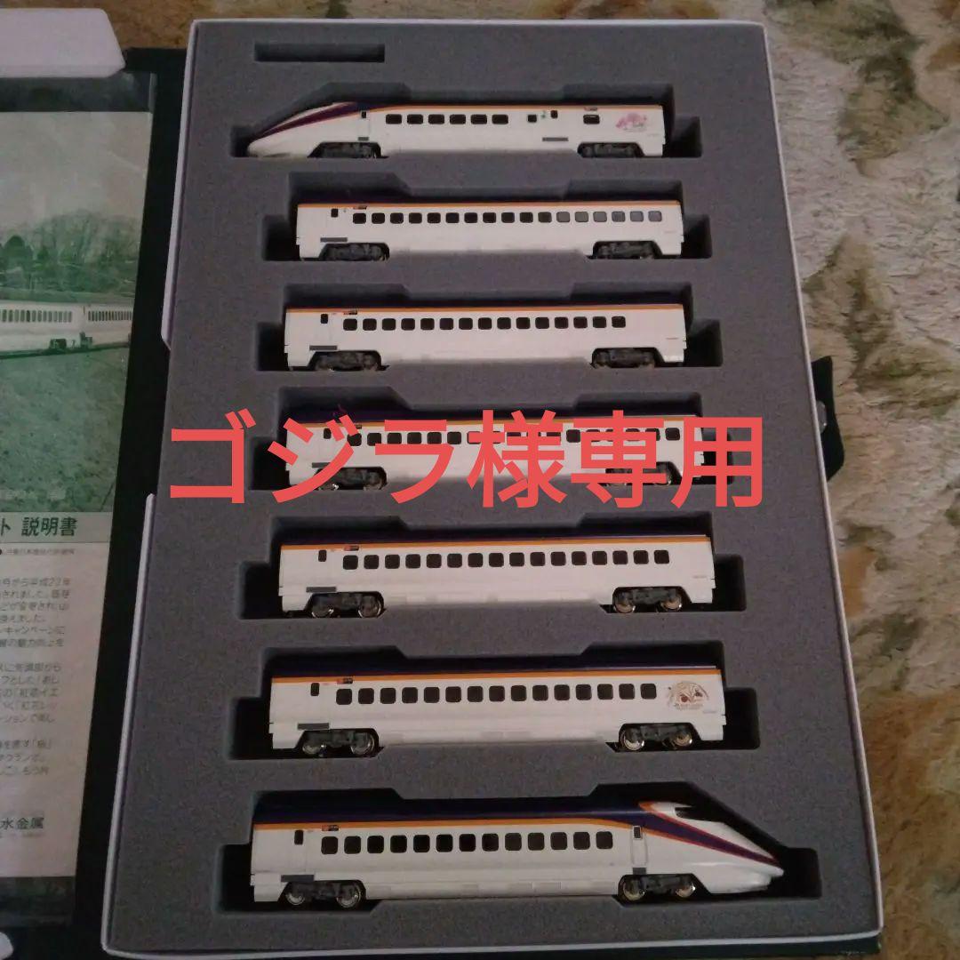 KATO.10-1255 E3系2000番台山形新幹線「つばさ」新塗色7両セット