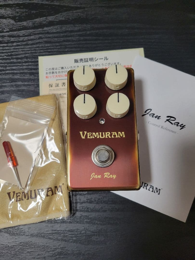 Myriad Fuzz + Jan Ray セット