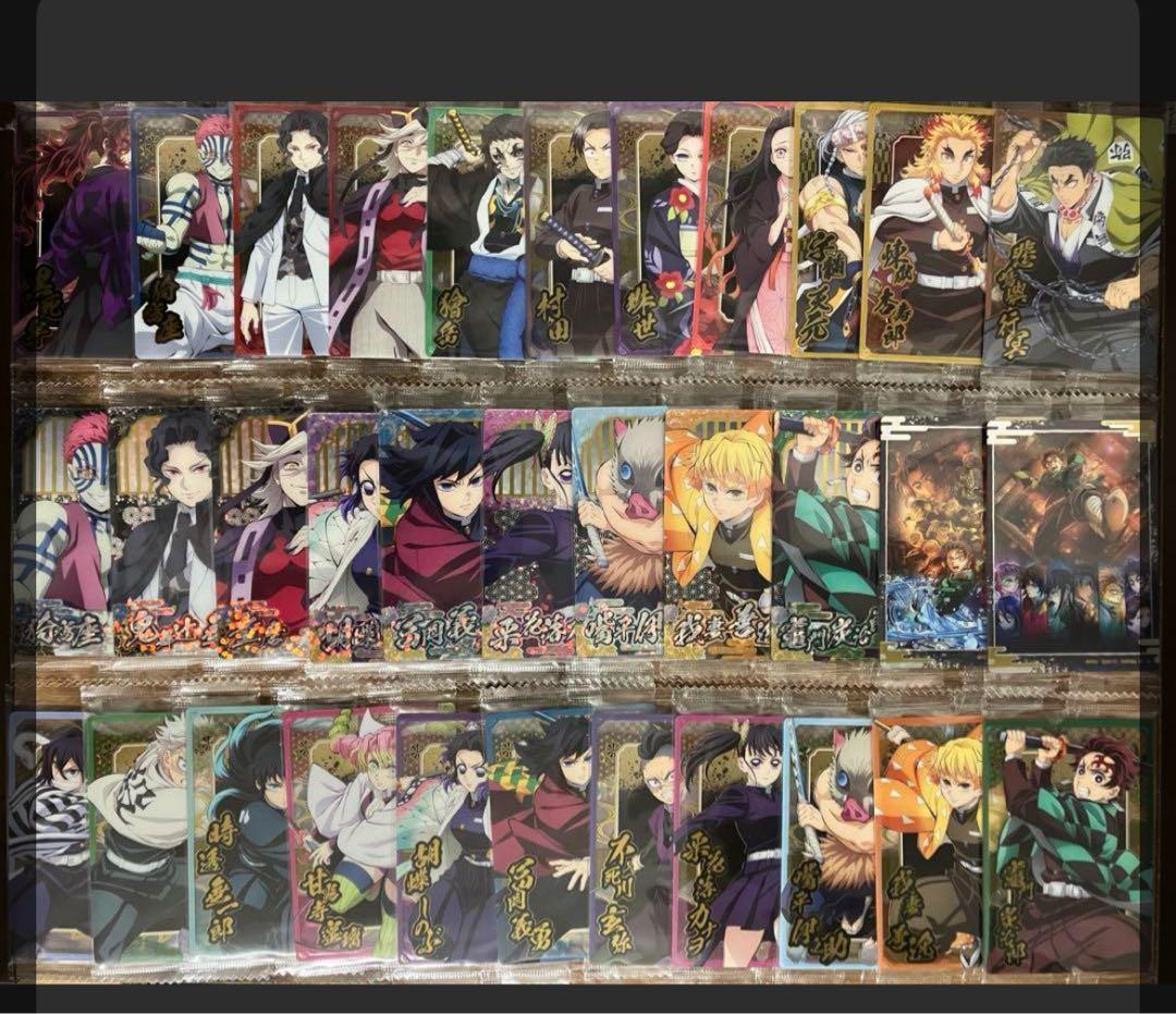 鬼滅の刃　ウエハースカード　10弾　コンプ　全33種　sr