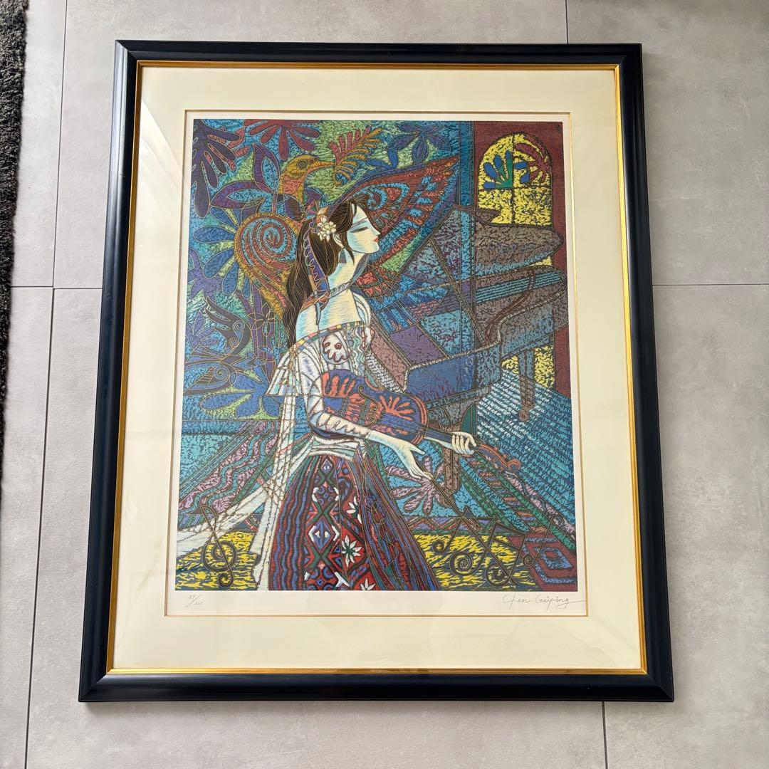 陳貴平　平和の詩　初シルクスクリーン版画作品　ART VIVANT