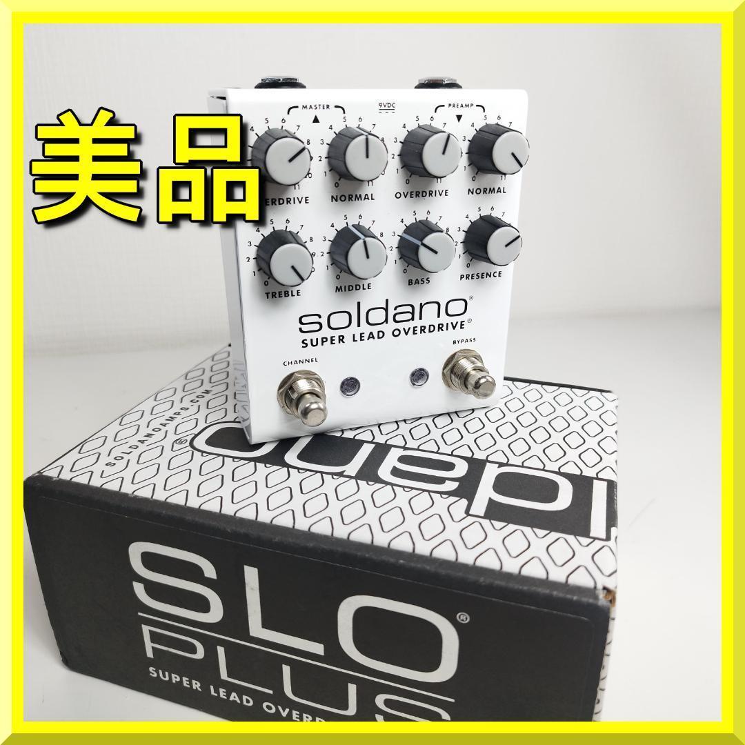 ソルダーノ Soldano SLO Plus ペダル ギターエフェクタ II14