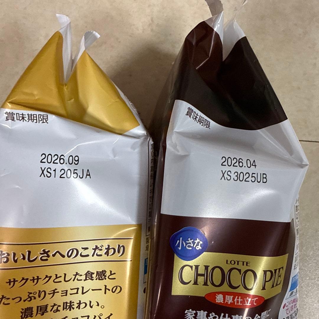 れ*☆様 アミューズメントお菓子　お菓子詰め合わせ