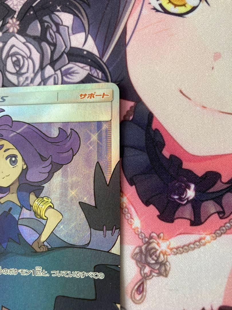 ポケモンカード　アセロラ　SR