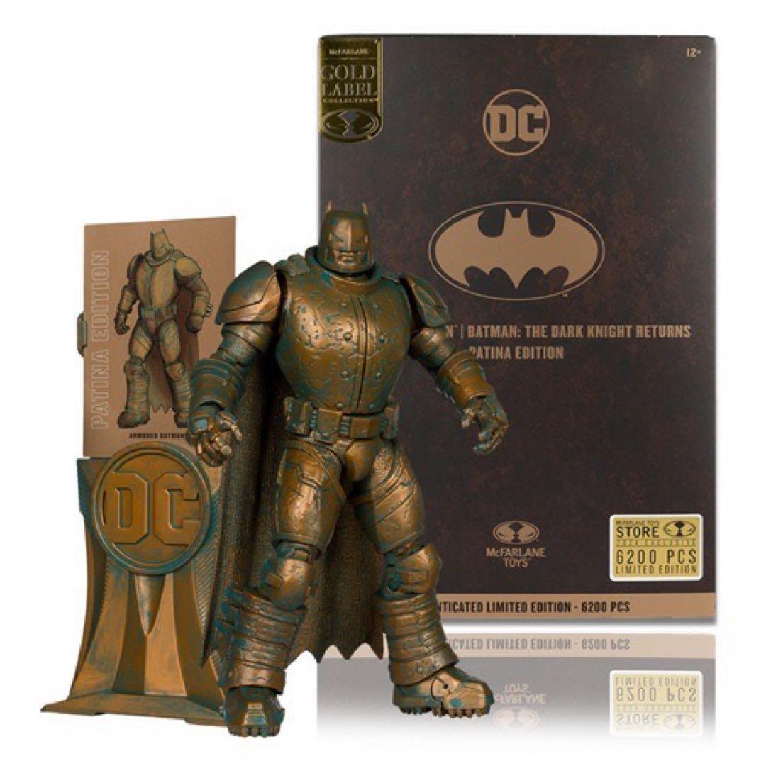マクファーレン バットマン 限定品 アーマード・バットマン